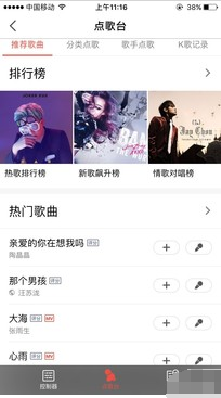 QQ截图20171207101955.png