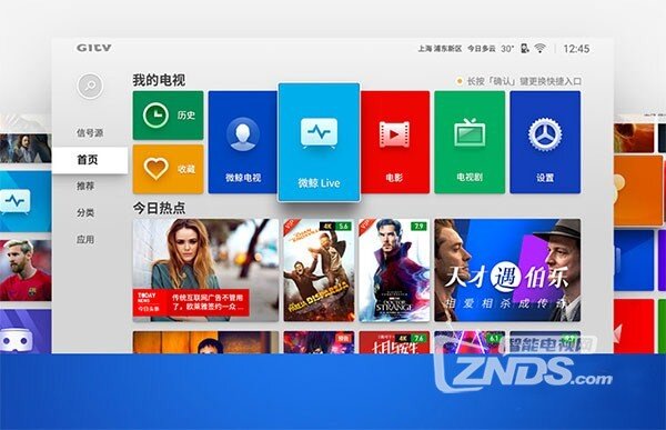 2017双十二哪款4K电视值得买？热销推荐