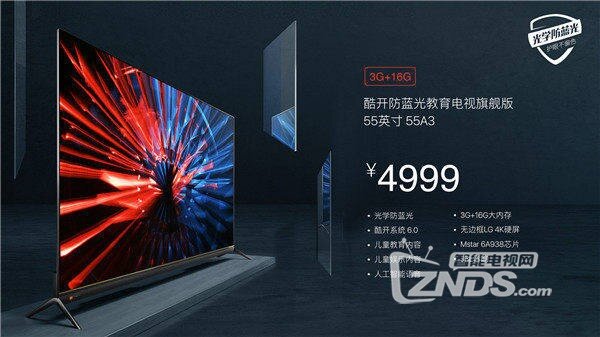 2017双十二哪款4K电视值得买？热销推荐