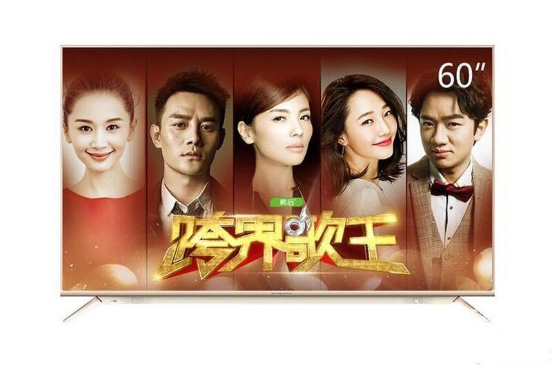2017双十二哪款4K电视值得买？热销推荐