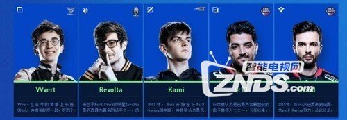 LOL全明星赛即将开战，如何在电视上观看赛事直播？