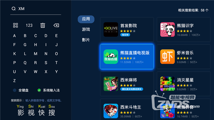 LOL全明星赛即将开战，如何在电视上观看赛事直播？