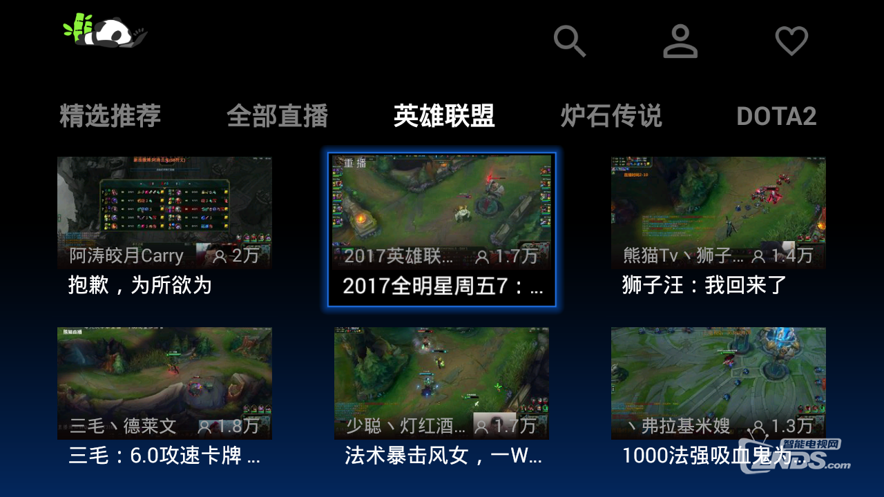 LOL全明星赛即将开战，如何在电视上观看赛事直播？