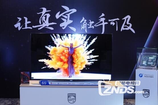 飞利浦POD9002/T3系列荣耀出世，OLED家族又添成员！
