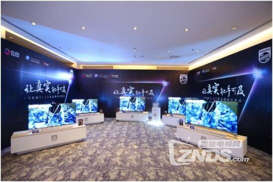 OLED+P5画质引擎 飞利浦POD9002/T3系列新品震撼发布