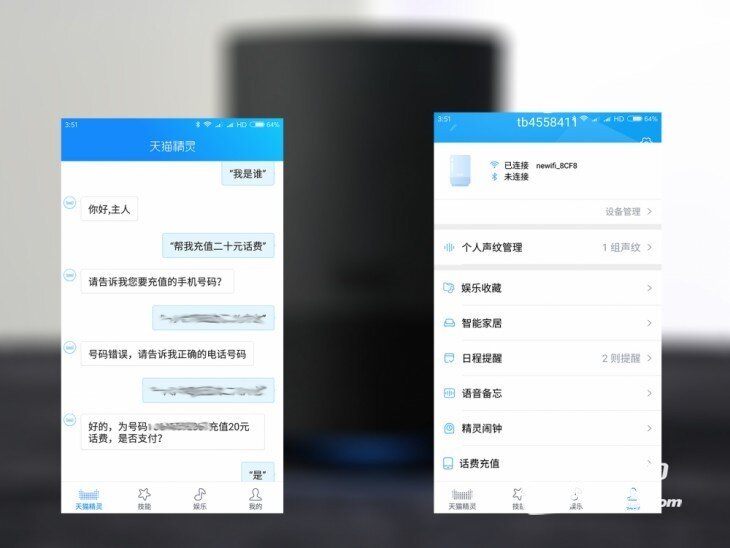 天猫精灵X1测评：声纹支付录入信息，语音购物不是梦