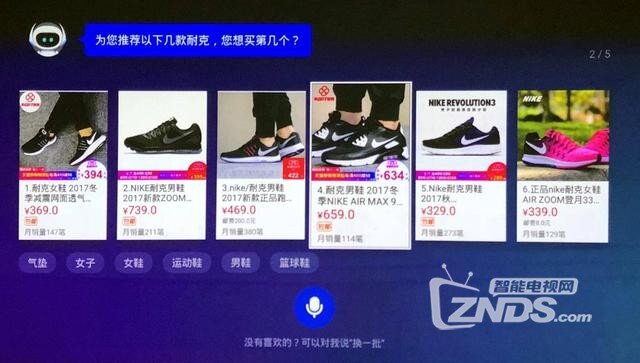 3999元即可打造私享巨幕影院，暴风AI无屏电视Max6深度评测
