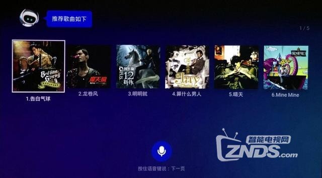 3999元即可打造私享巨幕影院，暴风AI无屏电视Max6深度评测