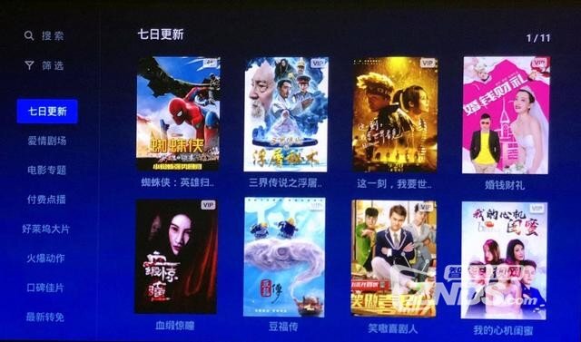 3999元即可打造私享巨幕影院，暴风AI无屏电视Max6深度评测