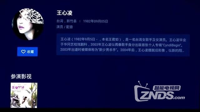 3999元即可打造私享巨幕影院，暴风AI无屏电视Max6深度评测