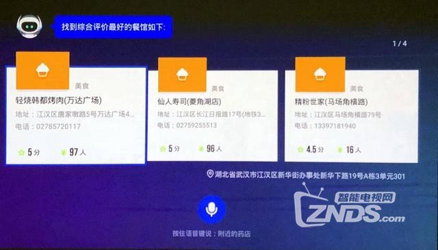 3999元即可打造私享巨幕影院，暴风AI无屏电视Max6深度评测