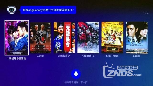 3999元即可打造私享巨幕影院，暴风AI无屏电视Max6深度评测