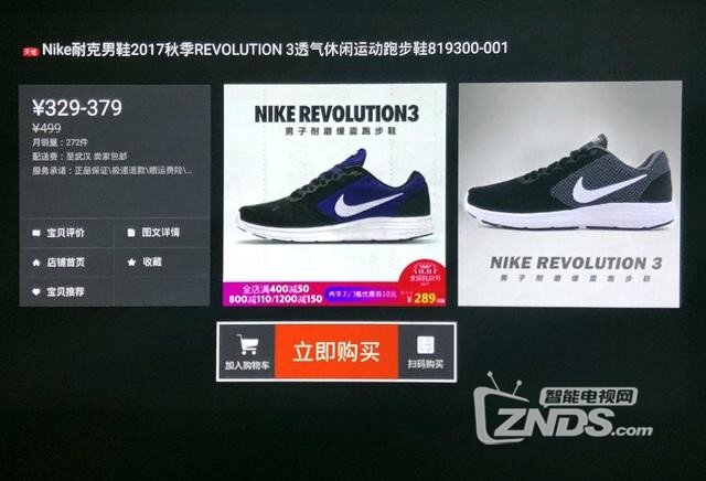 3999元即可打造私享巨幕影院，暴风AI无屏电视Max6深度评测
