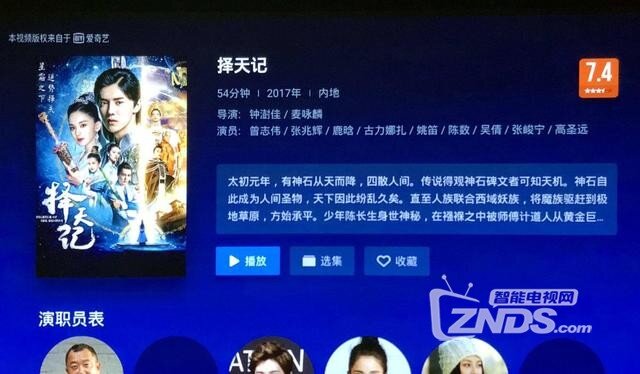 3999元即可打造私享巨幕影院，暴风AI无屏电视Max6深度评测