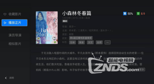冬日暖心电影，用美食治愈你的疲惫