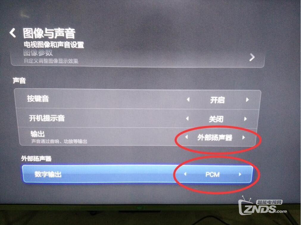 小米电视3s 43/48寸怎么接电脑低音炮音响、老式功放