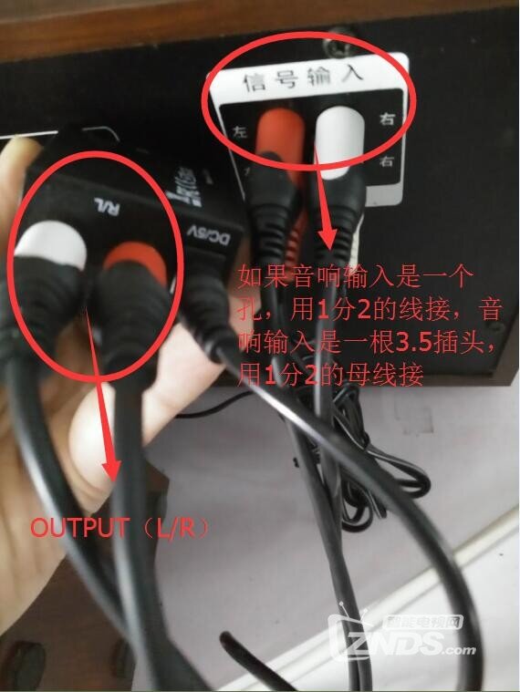 小米电视3s 43/48寸怎么接电脑低音炮音响、老式功放