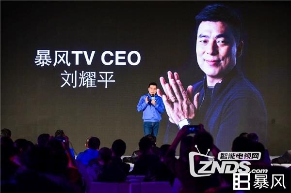 暴风获巨额融资，是持续烧钱还是颠覆行业？