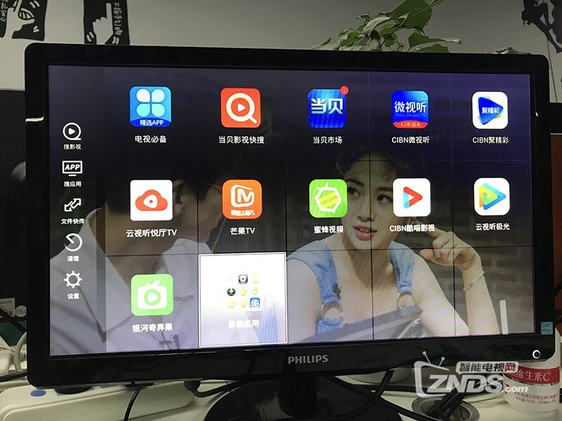 广东联通数码视讯Q5