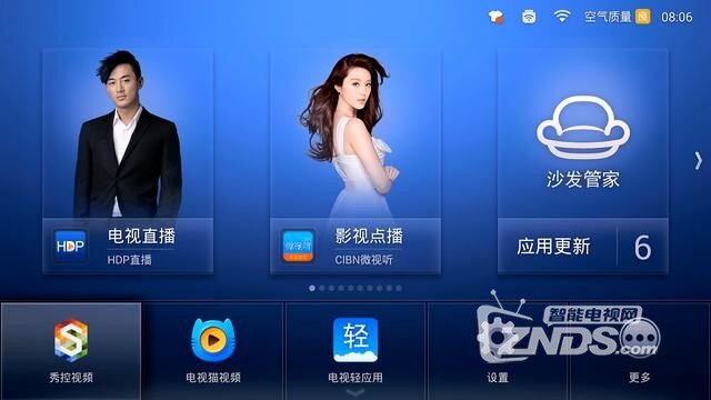 买电视必看：网络电视好，还是普通电视+盒子更好？