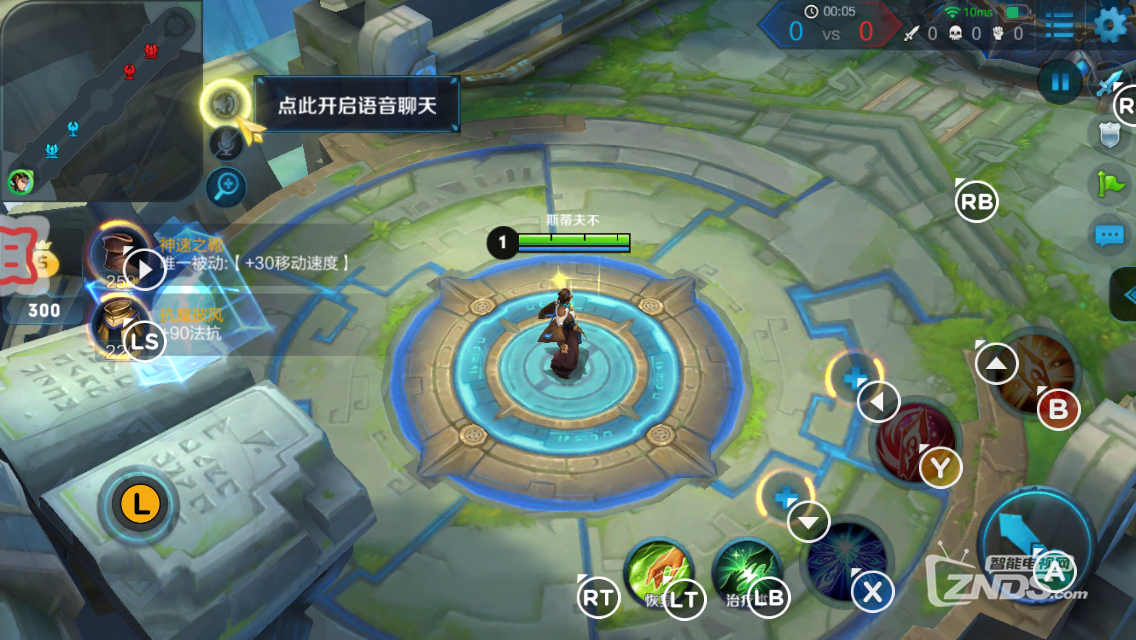 便携吃鸡神器——北通W1手柄