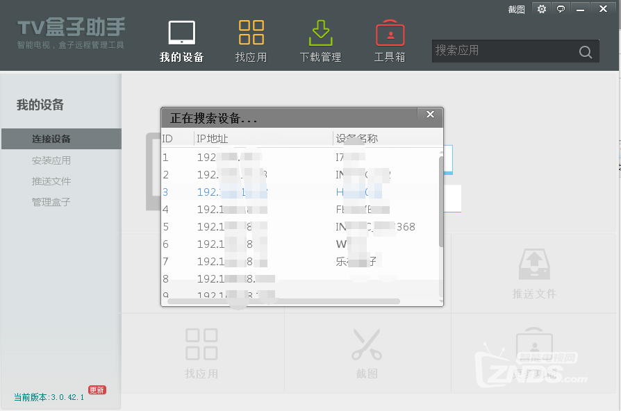 QQ截图20171215141538.png