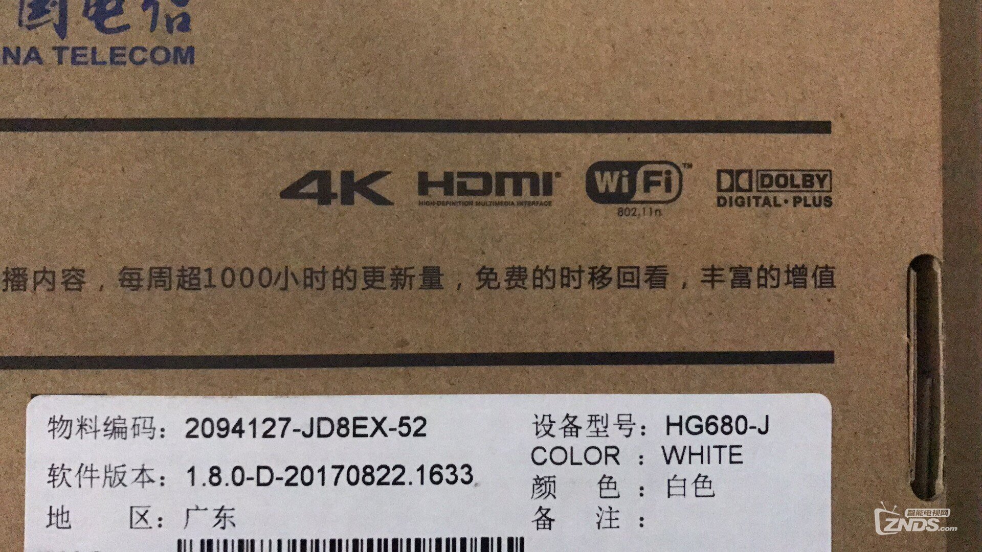 hg680破解开wifi方法,烽火hg680-j,hg680-j刷机,hg680-j固件,烽火hg