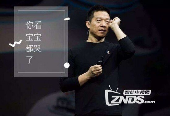 乱炖家电:2017年家电圈什么词最热?