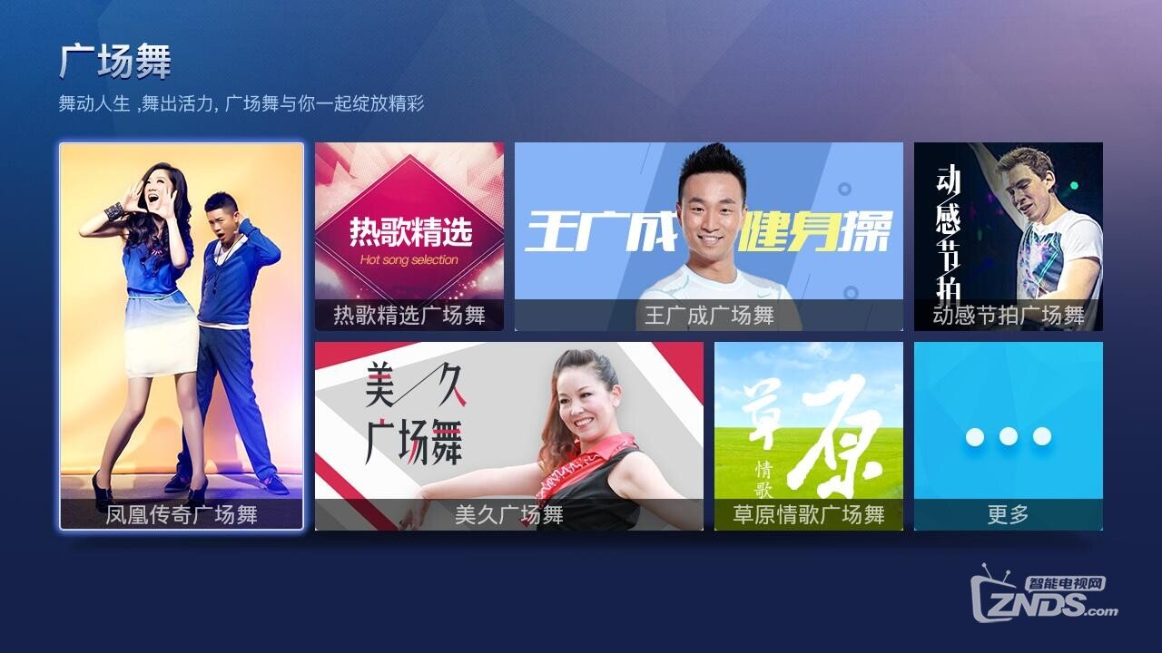 tv版百灵k歌免费下载