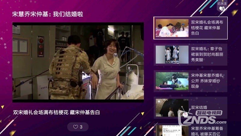 Q视界（版本2.0.2）互动社区分享应用