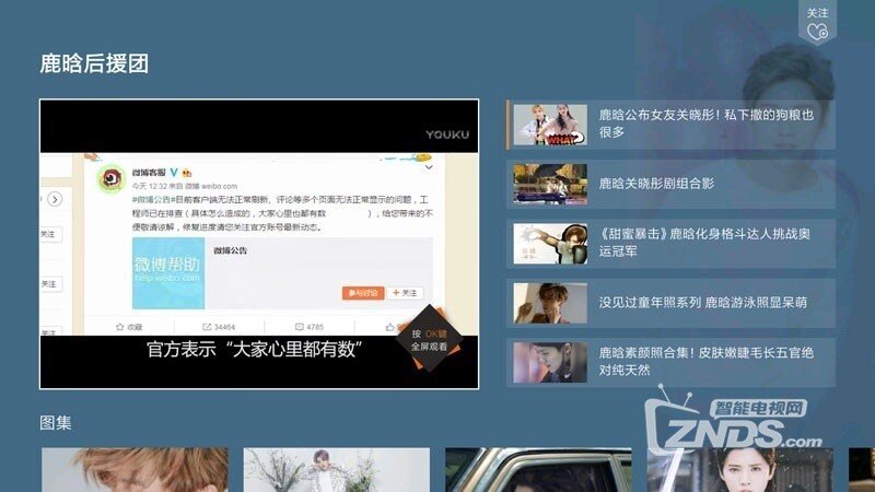Q视界（版本2.0.2）互动社区分享应用
