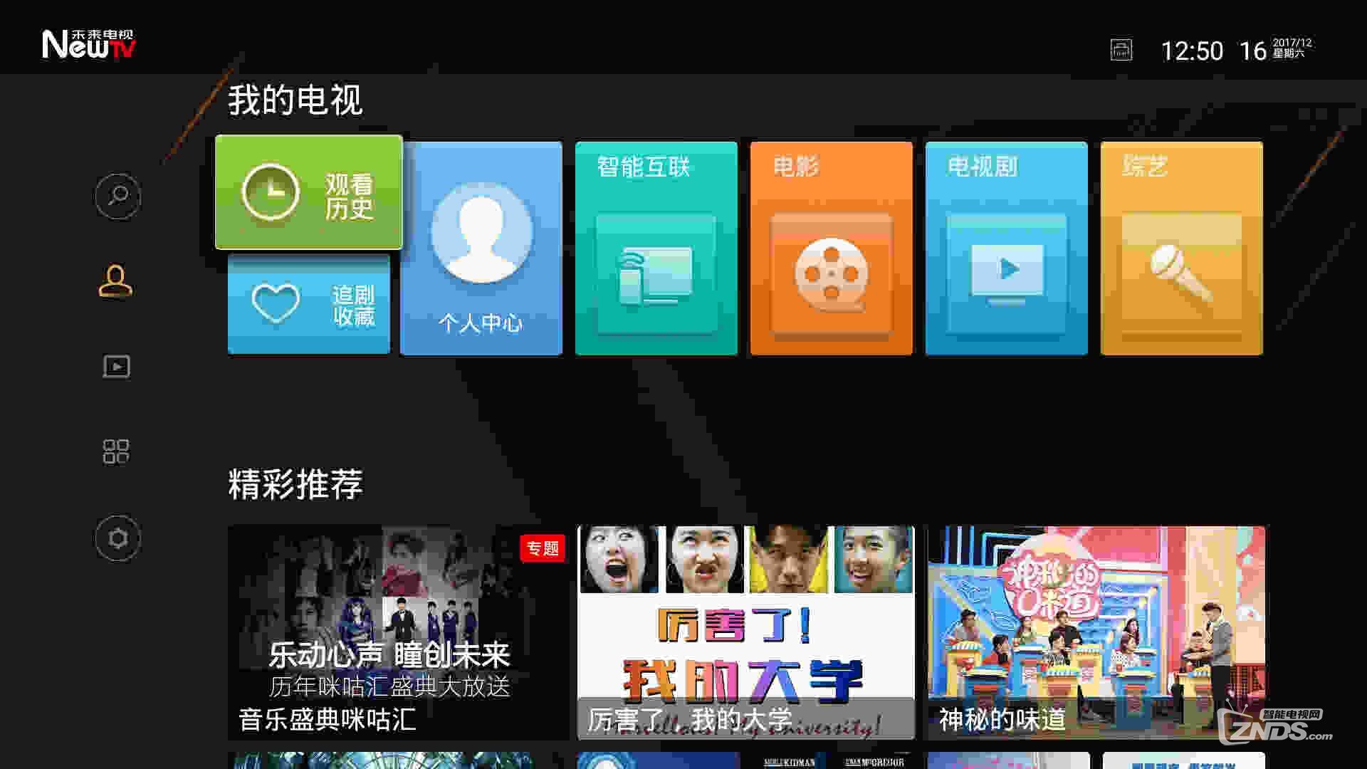 New TV咪视界怎么样？专业视频平台内容丰富