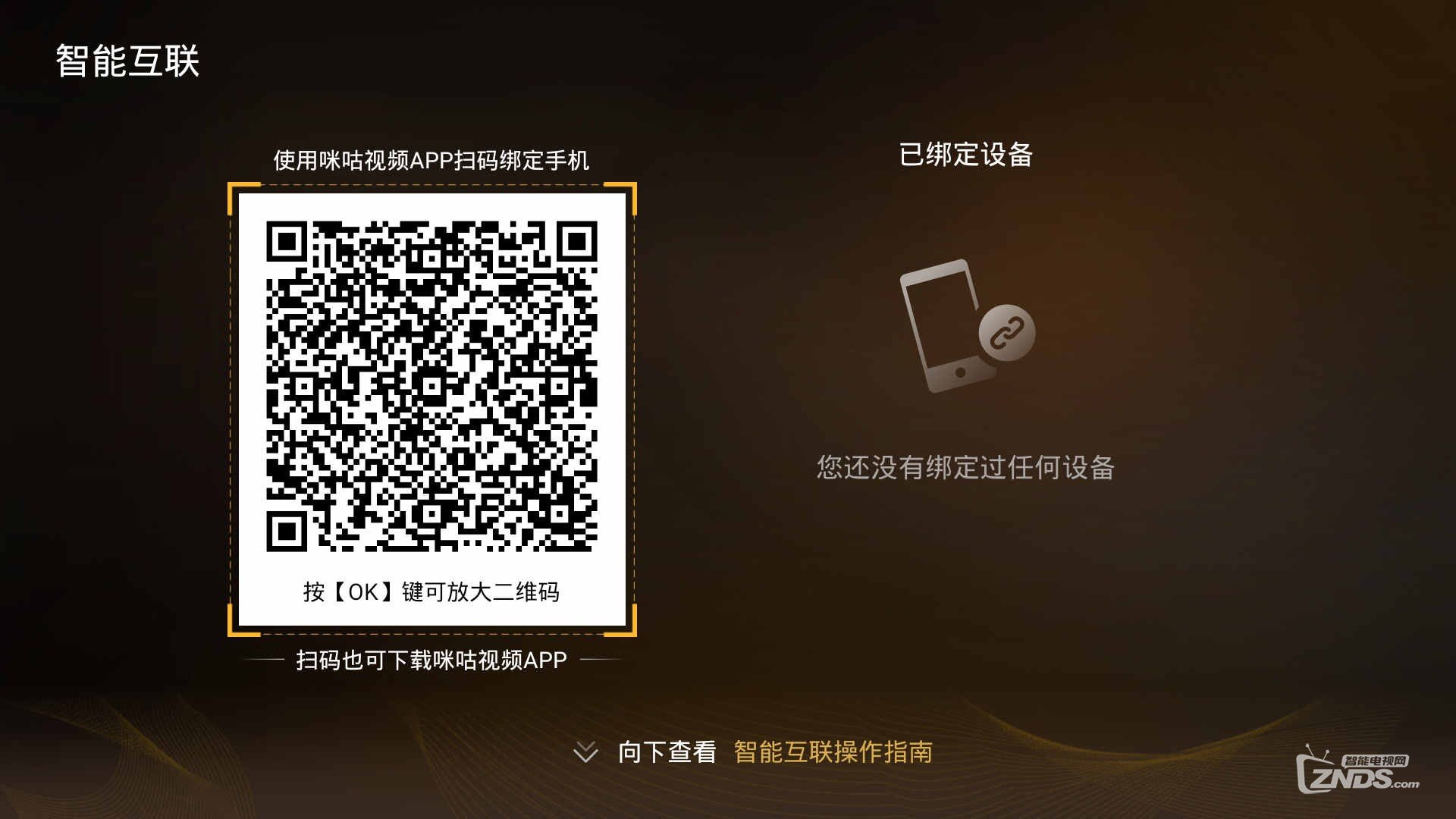 New TV咪视界怎么样？专业视频平台内容丰富