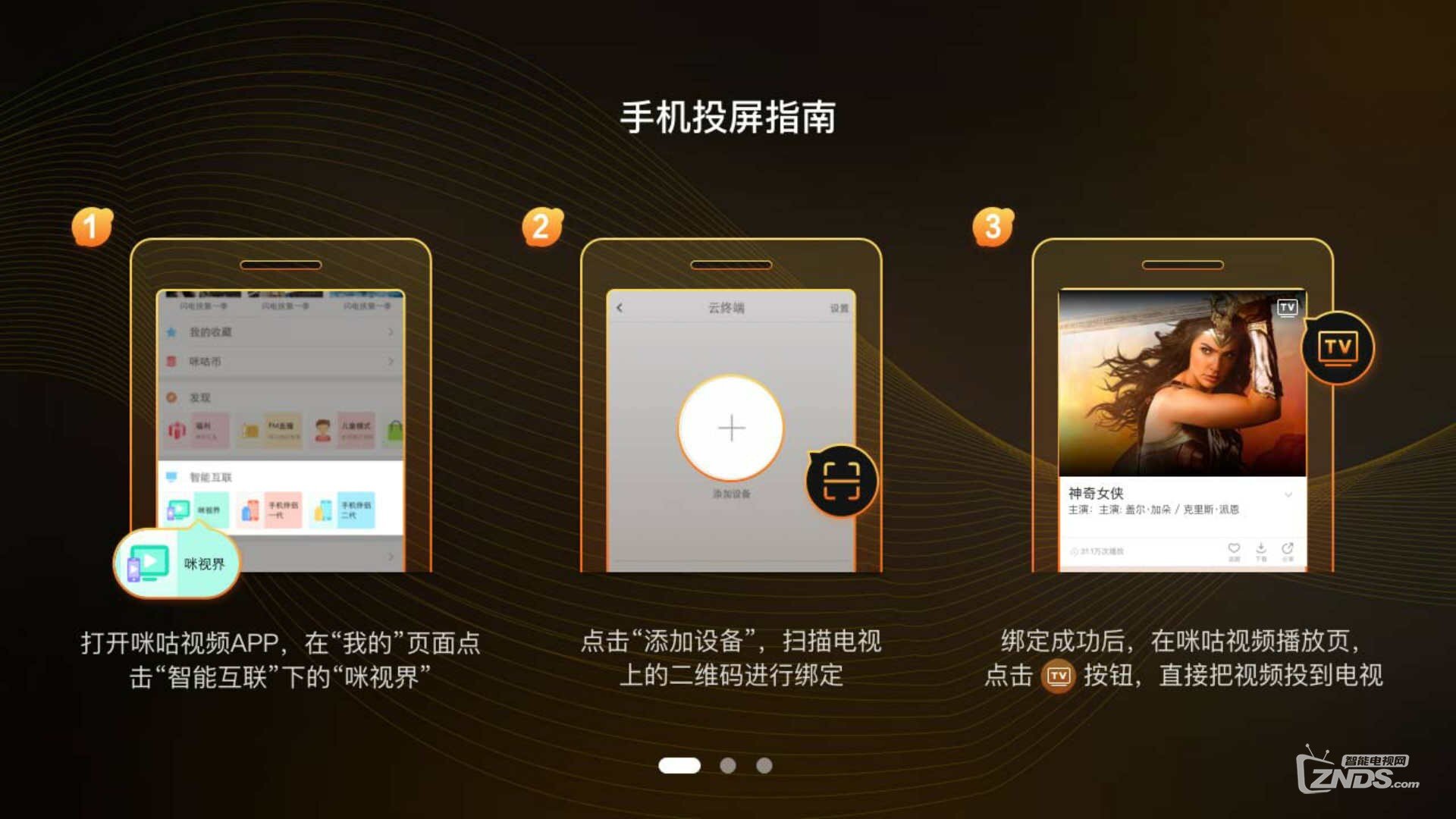 New TV咪视界怎么样？专业视频平台内容丰富
