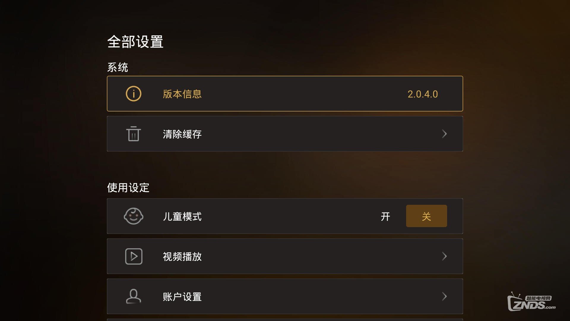 New TV咪视界怎么样？专业视频平台内容丰富