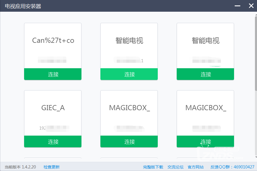 海信led65e5u安装第三方软件教程！多种方法分享