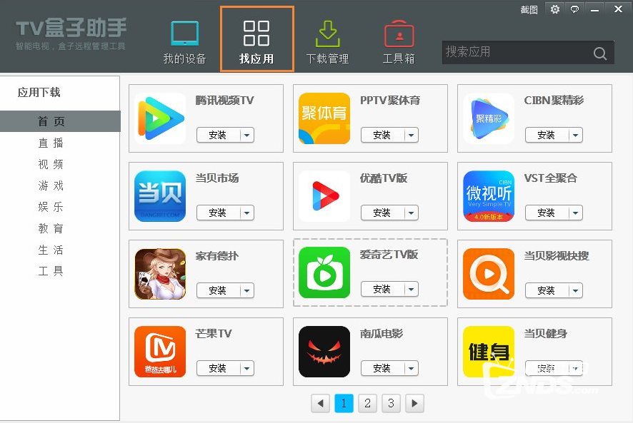 海信led65e5u安装第三方软件教程！多种方法分享