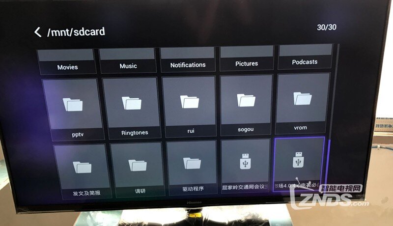 海信led65e5u安装第三方软件教程！多种方法分享