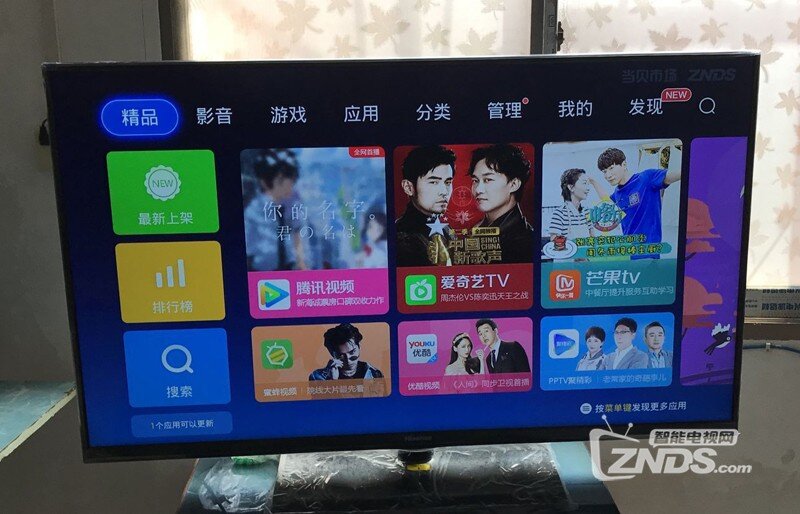 海信led65e5u安装第三方软件教程！多种方法分享