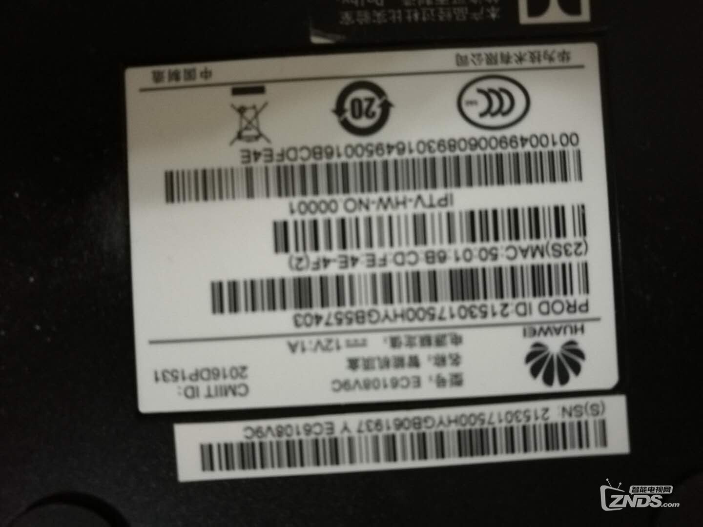 华为悦盒EC6108V9C
