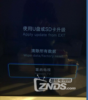 酷开49U2，刷机界面退不出来