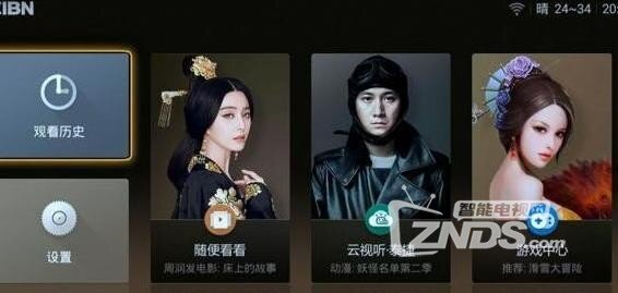 网络机顶盒哪个好用，2017三大良心选购窍门