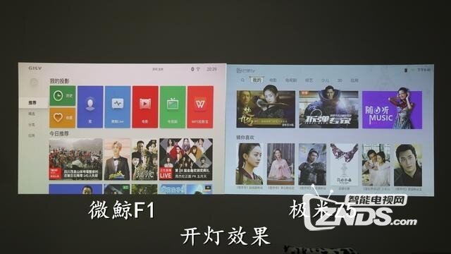 极米和微鲸选谁好？微鲸F1与极米Z5实际测评对比
