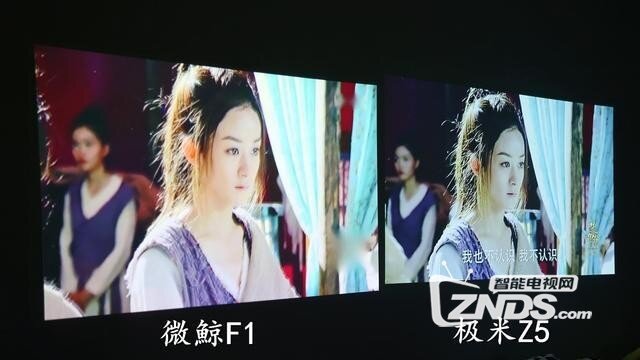 极米和微鲸选谁好？微鲸F1与极米Z5实际测评对比