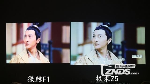 极米和微鲸选谁好？微鲸F1与极米Z5实际测评对比