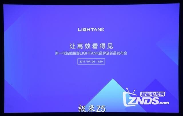 极米和微鲸选谁好？微鲸F1与极米Z5实际测评对比