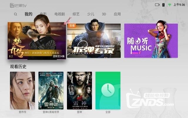 极米和微鲸选谁好？微鲸F1与极米Z5实际测评对比