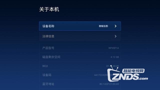 极米和微鲸选谁好？微鲸F1与极米Z5实际测评对比