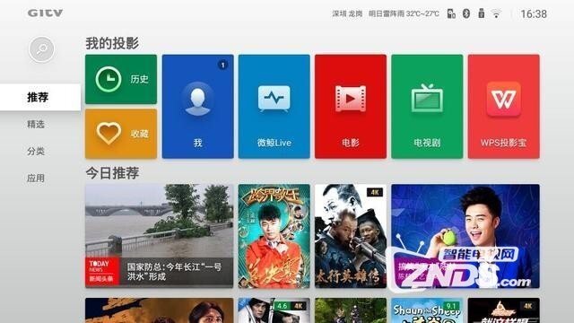 极米和微鲸选谁好？微鲸F1与极米Z5实际测评对比