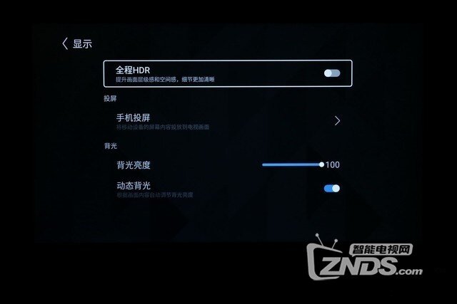 AI取代遥控器嘛？康佳55A1电视评测